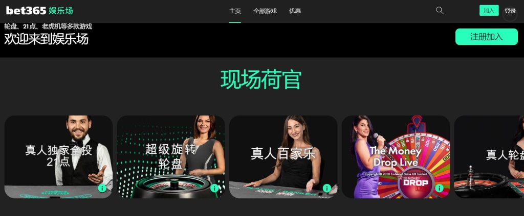 188体育真人娱乐场
